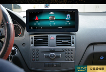 12.3寸大屏适用于奔驰C-W204 C180 C200 C260安卓中控Carplay导航