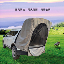 汽车SUV自驾游车载车顶车尾后备箱帐篷简易版防雨户外野营露营