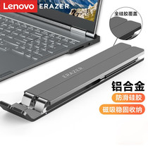 Lenovo/联想异能者原装X6笔记本支架电脑支架升降散热器折叠便携增高架Macbook拯救者小新磁吸官方旗舰正品
