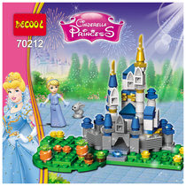 迪士尼公主灰姑娘 女孩城堡宫殿 幼儿园儿童积木拼装玩具