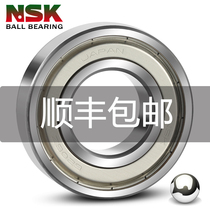 进口NSK轴承S 6200 6201 6202 6203 6204 6205轴承6206hz耐腐蚀