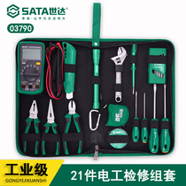 世达工具手动工具套装电工常用21件组套家用电讯工具包组合03790