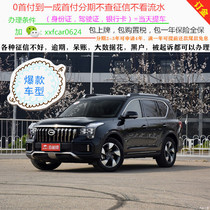 广汽传祺GS8全新车SUV整车二手车0首付分期购车天猫汽车超市订金.