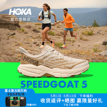 HOKA ONE ONE男女鞋夏季飞速羚羊5越野跑步鞋SPEEDGOAT5 减震透气