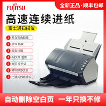 富士通扫描仪fi7140小型馈纸式双面彩色高清专业办公连续扫描快速