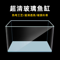 超白热弯玻璃鱼缸客厅小型家用金鱼水族箱造景生态长方形乌龟裸缸