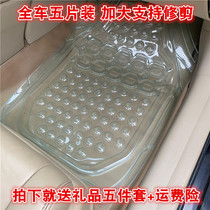 荣威350S360ei5 i6RX5 RX3环保加厚透明塑料PVC防水乳胶汽车脚垫