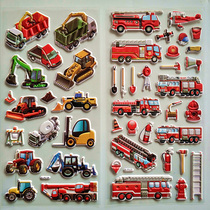 消防车交通工具儿童奖励贴纸挖掘机工程小汽车幼儿园卡通泡泡贴画