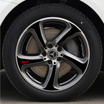 适用奔驰E300L轮毂贴纸轮廓个性改装七彩镭射变光贴膜划痕遮挡贴