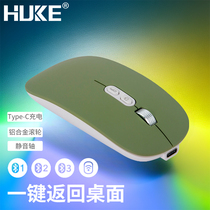 HUKE无线2.4G三蓝牙鼠标静音适用苹果微软笔记本手机平板台式电脑