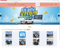 javajspweb二手汽车交易系统平台网站设计配件用品购物商城销售SM