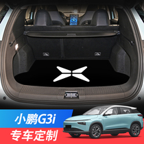 适用于2022款小鹏g3i后备箱垫新G3专用新能源卡通装饰防水尾箱垫