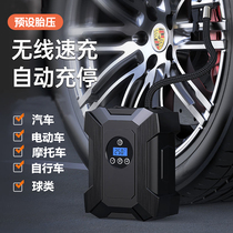 车载充气泵汽车用电动双缸便携式无线轮胎12v打气泵大功率充气宝