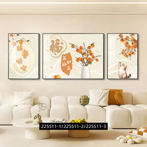 奶油风客厅装饰画万柿如意沙发背景墙挂画寓意好三联画高级感壁画