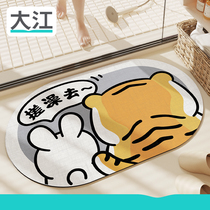 大江地垫洗澡浴室硅藻泥吸水脚垫卫生间厕所地毯卫浴门口防滑垫子