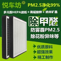 N95适配本田XRV缤智广汽讴歌CDX RDX MDX RLX空调滤芯清器格PM2.5