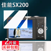 适用佳能sx200相机钢化膜a620/ixy2000屏幕膜s100/ixus150保护膜A450/ixy800相机ixy160/ixus165贴膜a400高清