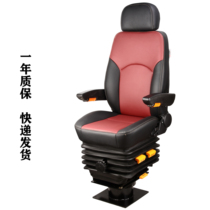 A35适用于江铃福特全顺依维柯大通床车露营旅居车改装驾驶员座椅
