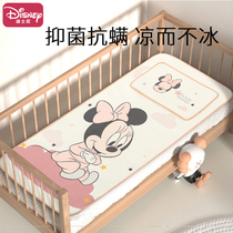 迪士尼婴儿凉席夏季冰丝凉垫幼儿园新生宝宝午睡专用床垫儿童席子