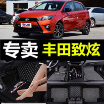 丰田致炫脚垫专用2013 14 15 16 17 18年款地垫大全包围环保汽车