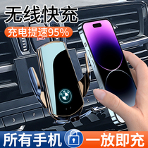 宝马X1 X2专用手机支架汽车载无线充电车内装饰用品改装配件大全