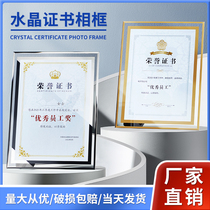 水晶玻璃相框摆台透明a4专利授权荣誉证书框定制奖牌奖状展示框架