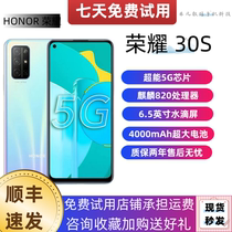 honor/荣耀 荣耀30s超清像素 nova 7 SE  5G原装正品游戏智能手机