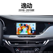 18/19年老款长安逸动适用改装互联carplay升级中控显示大屏导航仪