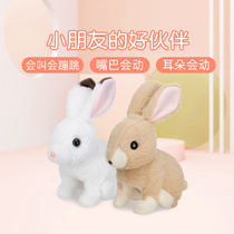 日本IWAYA毛绒小兔子 仿真电动宠物女孩玩偶儿童公仔玩具生日礼物