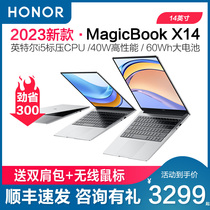 【直降300】HONOR/荣耀MagicBook X14 2023新款笔记本电脑搭载英特尔酷睿i5标压处理器
