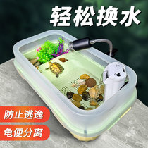 森森养乌龟专用缸家用龟缸乌龟饲养缸小乌龟专用缸爬台晒台乌龟缸