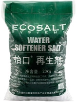 正品现货怡口软水盐软水机专用盐中盐再生剂软化水净水器保护滤芯