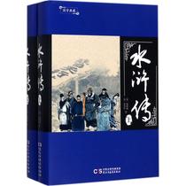 水浒传 (明)施耐庵,(明)罗贯中 著 四大名著 文学 民主与建设出版社 图书