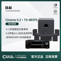 ELAC意力Cinema5.2家庭影院音箱套装5.1声道+安桥SR393功放套装