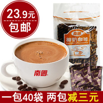 南国椰奶咖啡680g40小袋海南特产香醇速溶生椰拿铁咖啡粉饮品包邮