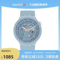 Swatch斯沃琪瑞士手表泫雅同款创新性植物陶瓷男女石英表