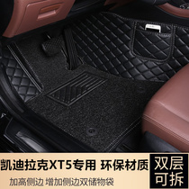 凯迪拉克XT5专用汽车脚垫单片主驾驶单个司机位全包围双层丝圈垫