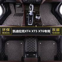 凯迪拉克XT4 XT5 XT6汽车脚垫主驾驶位专用单片大全包围原厂丝圈