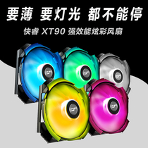 CRYORIG快睿XT90风扇台式机cpu散热器RGB风扇c7 cu替换lcpu风扇