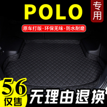 2015款大众Polo后备箱垫两厢Polo15年上汽大众Polo汽车行李箱垫子