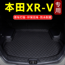 2023款东风本田xrv后备箱垫全新高边XRV广汽缤智专用汽车尾箱垫子