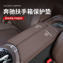 奔驰扶手箱增高保护垫C/A/E级C260L/GLC/GLB/GLE/E300L车内饰用品