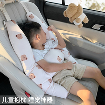 汽车安全带防勒脖儿童可爱抱枕固定器宝宝护颈枕头护肩套后排睡觉