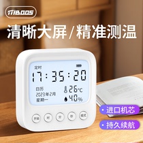 温度计室内家用婴儿房精准气温显示器高精度电子温湿度计干湿度表
