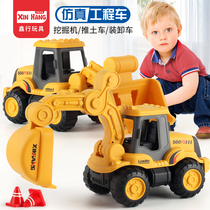 大号挖掘机工程车儿童玩具车惯性挖土机叉车翻斗车铲车男孩套装
