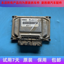 长安欧尚欧力威汽车发动机电脑版 电路板 F01R00DW423600010-BD03