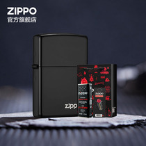 Zippo打火机正版黑炫商标套装zippo打火机礼品套装送男友礼物