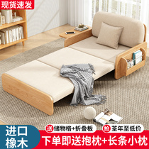 实木沙发折叠床多功能小户型2023年网红新款客厅一体两用可伸缩床