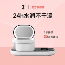3N还原仪6.0隐形眼镜清洗器美瞳自动清洗器隐形眼镜盒子清洗仪