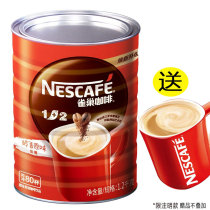 雀巢咖啡原味1+2罐装1200g三合一速溶醇香低蔗糖提神咖啡粉量贩装